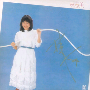 邻家扭蛋女漫画免费阅读未删减
