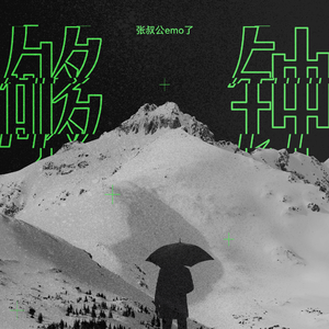 邻家扭蛋女漫画免费阅读未删减
